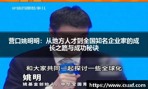 BW博万体育