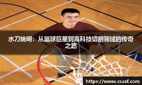 BW博万体育官方网站