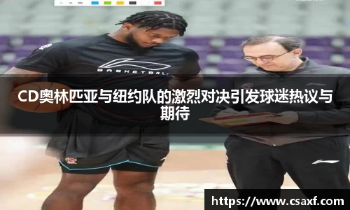 BW博万