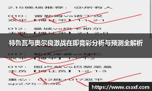 BW博万体育