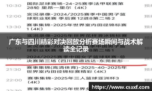 BW博万体育官方网站