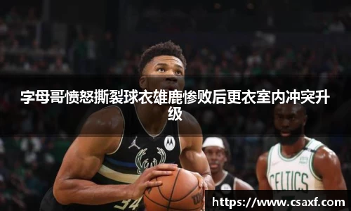 BW博万