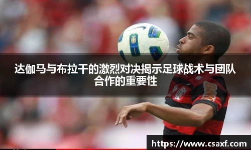 BW博万